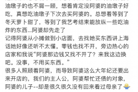 东平如何避免债务纠纷？专业追讨公司教您应对之策