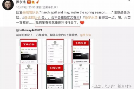 东平为什么选择专业追讨公司来处理您的债务纠纷？