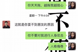 东平如果欠债的人消失了怎么查找，专业讨债公司的找人方法